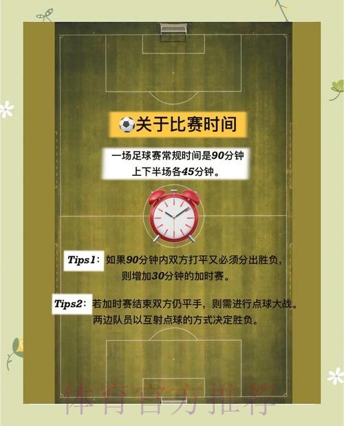 2026世界杯滚球入口全攻略指南 2026世界杯滚球入口全攻略指南
